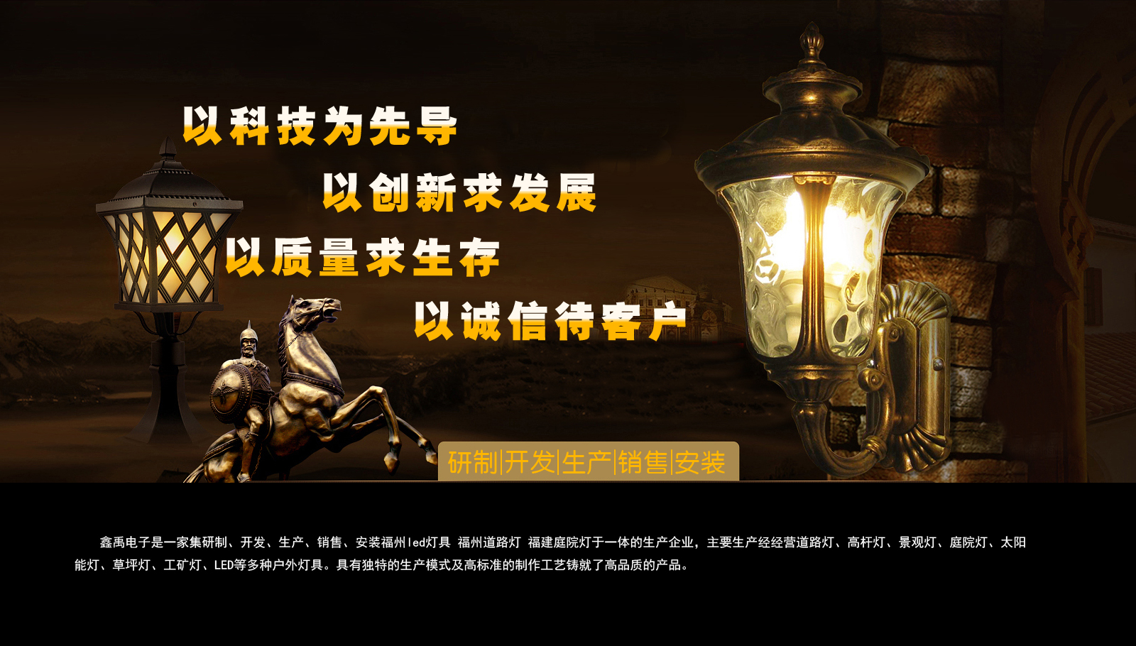 一操屄视频福建庭院灯