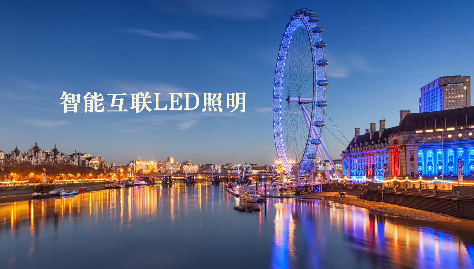 福州led灯具看大奶操逼的视频